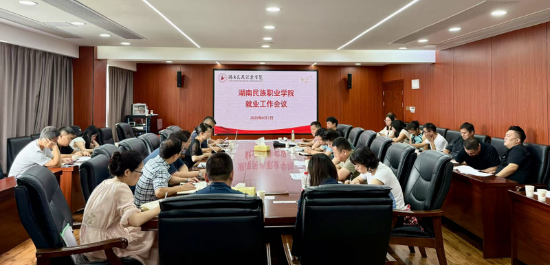 微信图片_20250815185725.png